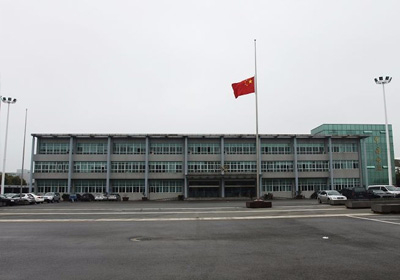 常州海关驻武进办事处