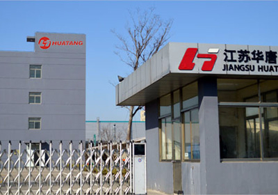 江苏华唐电器有限公司