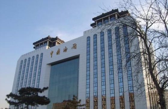 海关总署第237号令（关于公布《中华人民共和国海关企业信用管理办法》的令）